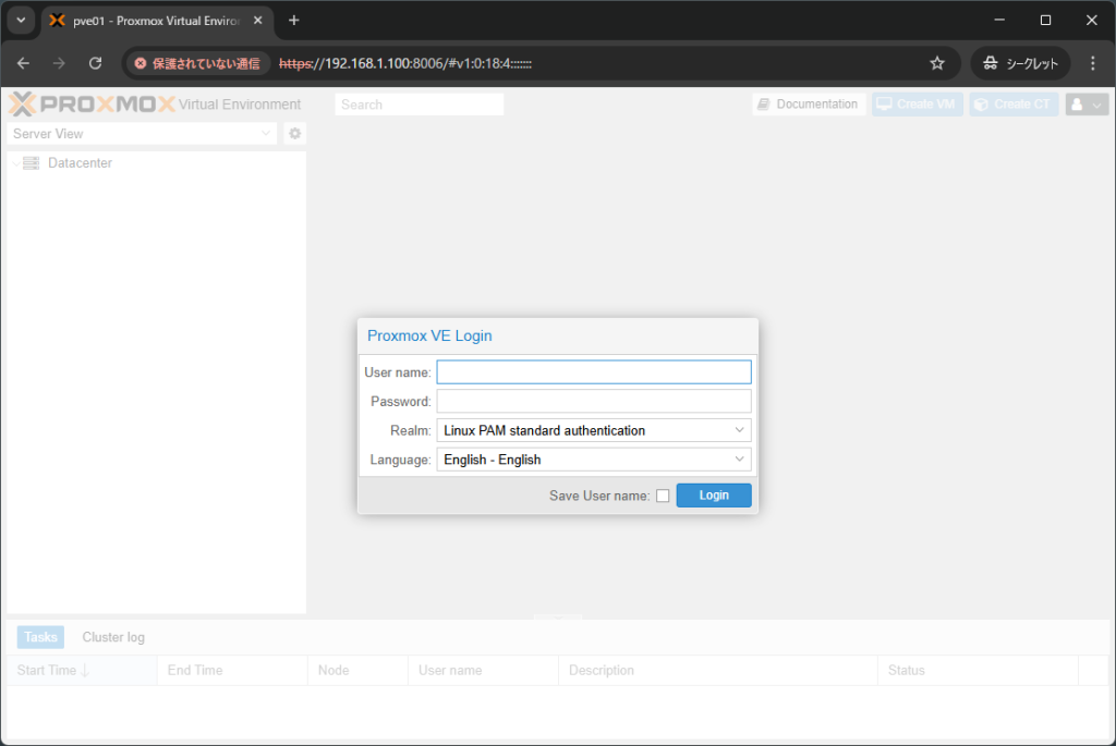 Proxmox VE 8.4 ログイン画面(English)