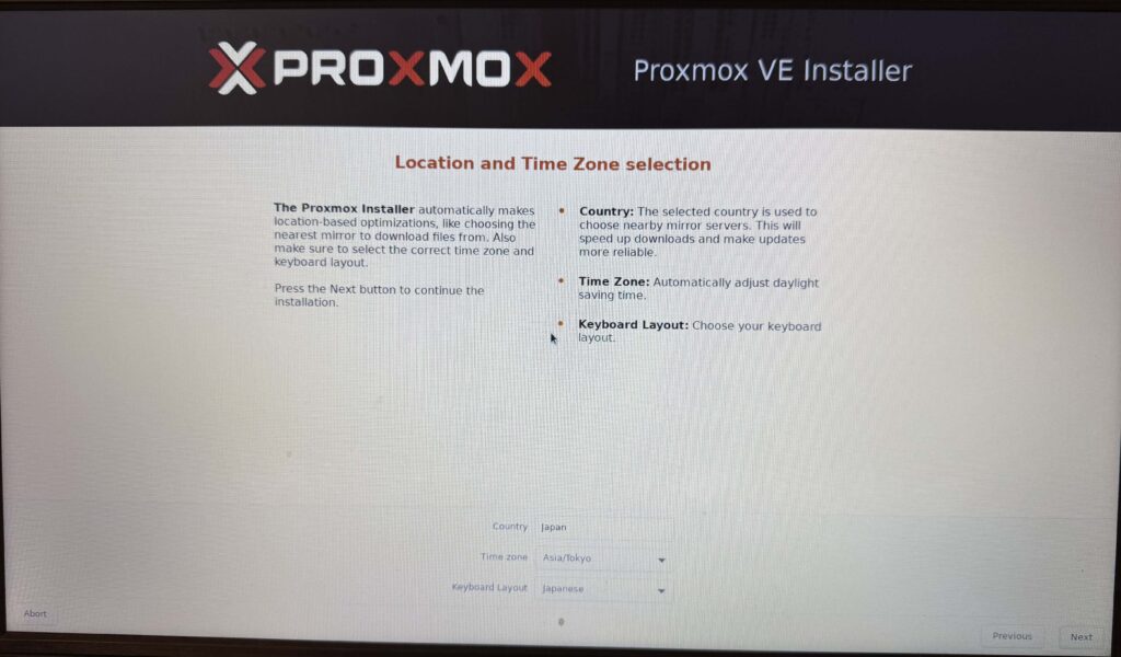 Proxmox VE 8.4インストール時の地域・言語設定の画面