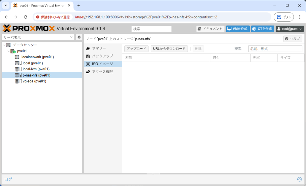 Proxmox VE NFSストレージISOイメージ画面
