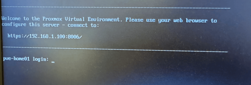 Proxmox ログイン画面 CUI