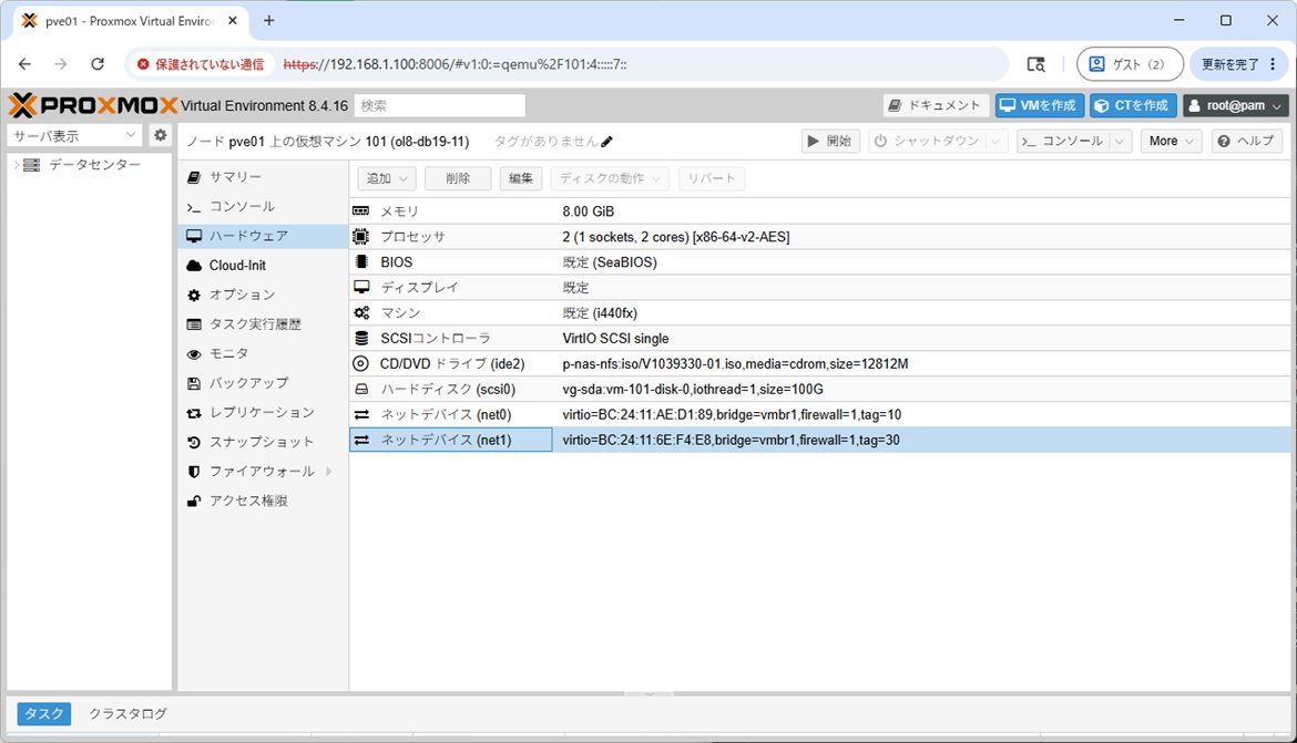 ハードウェアタブ - net0(VLAN10)・net1(VLAN30)追加後