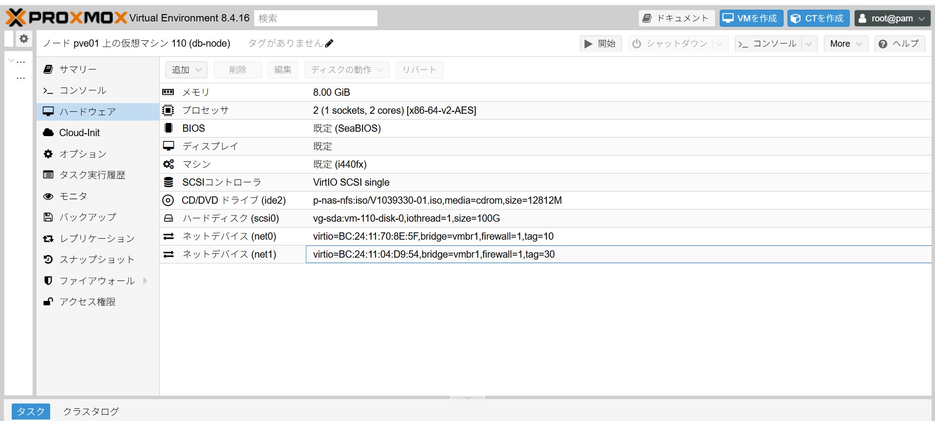 ハードウェアタブ - net0(VLAN10)・net1(VLAN30)追加後