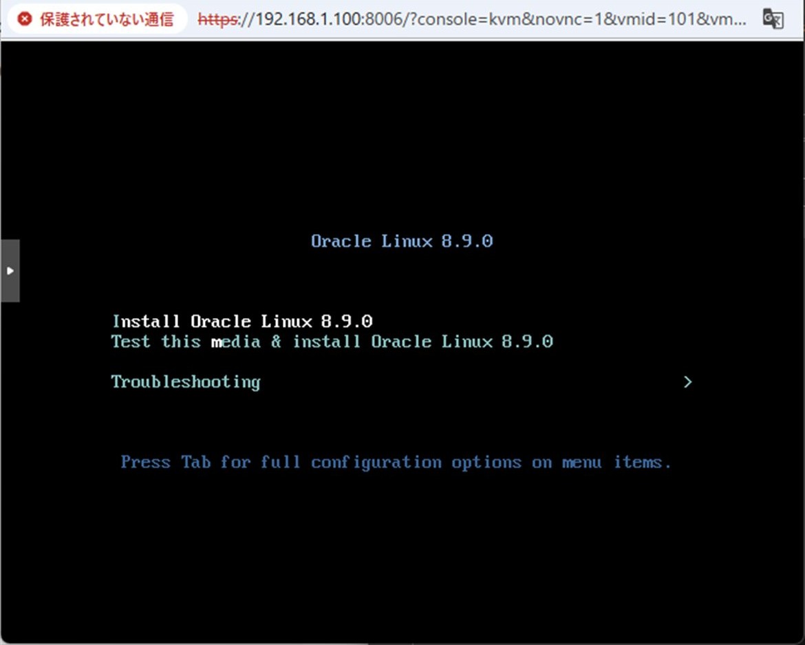 Oracle Linux 8.9.0 起動画面
